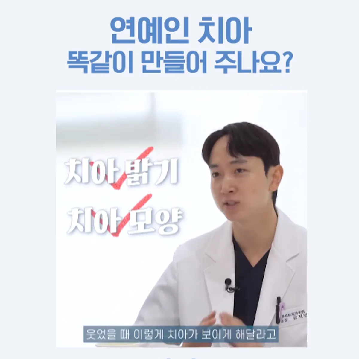 main insta02 — 루센트치과의원
