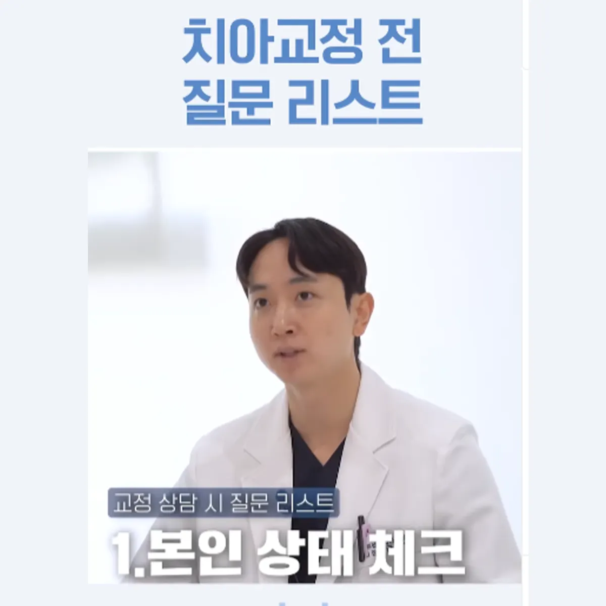 main insta05 — 루센트치과의원
