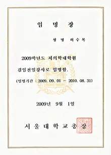 sub0102 1 img09 — 루센트치과의원