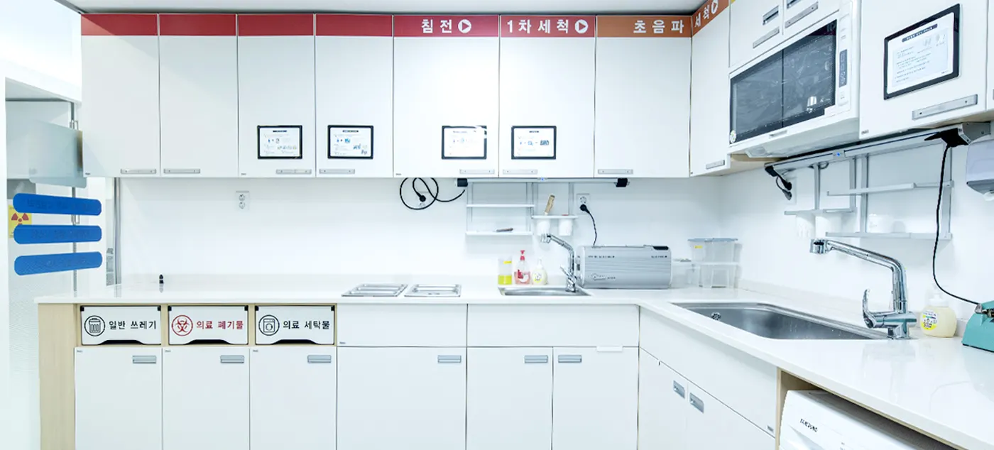 sub0104 s1 2 — 루센트치과의원